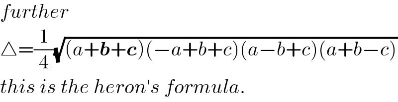 further  △=(1/4)(√((a+b+c)(−a+b+c)(a−b+c)(a+b−c)))  this is the heron′s formula.  