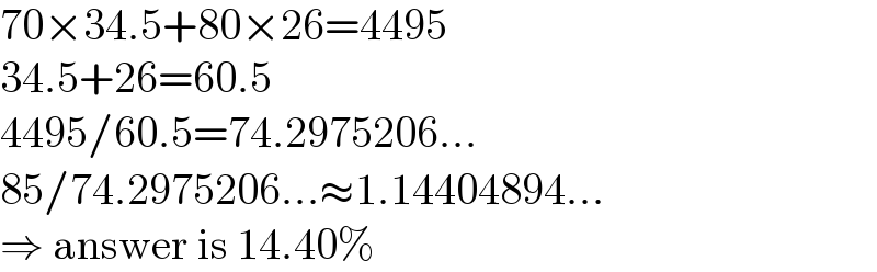 70×34.5+80×26=4495  34.5+26=60.5  4495/60.5=74.2975206...  85/74.2975206...≈1.14404894...  ⇒ answer is 14.40%  