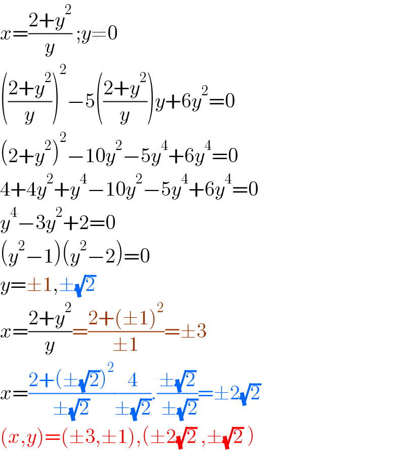 x=((2+y^2 )/y) ;y≠0  (((2+y^2 )/y))^2 −5(((2+y^2 )/y))y+6y^2 =0  (2+y^2 )^2 −10y^2 −5y^4 +6y^4 =0  4+4y^2 +y^4 −10y^2 −5y^4 +6y^4 =0  y^4 −3y^2 +2=0  (y^2 −1)(y^2 −2)=0  y=±1,±(√2)  x=((2+y^2 )/y)=((2+(±1)^2 )/(±1))=±3  x=((2+(±(√2))^2 )/(±(√2)))(4/(±(√2))).((±(√2))/( ±(√2)))=±2(√2)  (x,y)=(±3,±1),(±2(√2) ,±(√2) )  