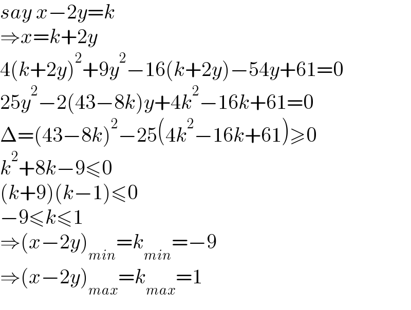 say x−2y=k  ⇒x=k+2y  4(k+2y)^2 +9y^2 −16(k+2y)−54y+61=0  25y^2 −2(43−8k)y+4k^2 −16k+61=0  Δ=(43−8k)^2 −25(4k^2 −16k+61)≥0  k^2 +8k−9≤0  (k+9)(k−1)≤0  −9≤k≤1  ⇒(x−2y)_(min) =k_(min) =−9  ⇒(x−2y)_(max) =k_(max) =1  