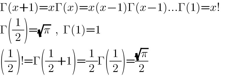 Γ(x+1)=xΓ(x)=x(x−1)Γ(x−1)...Γ(1)=x!  Γ((1/2))=(√π)  ,  Γ(1)=1  ((1/2))!=Γ((1/2)+1)=(1/2)Γ((1/2))=((√π)/2)  