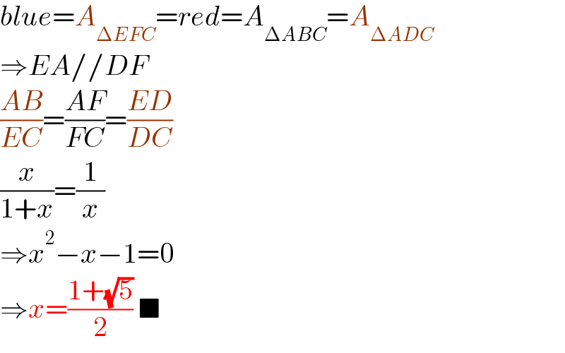 blue=A_(ΔEFC) =red=A_(ΔABC) =A_(ΔADC)   ⇒EA//DF  ((AB)/(EC))=((AF)/(FC))=((ED)/(DC))  (x/(1+x))=(1/x)  ⇒x^2 −x−1=0  ⇒x=((1+(√5))/2) ■  