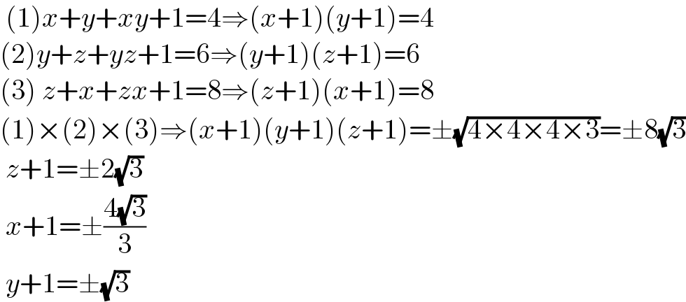  (1)x+y+xy+1=4⇒(x+1)(y+1)=4  (2)y+z+yz+1=6⇒(y+1)(z+1)=6  (3) z+x+zx+1=8⇒(z+1)(x+1)=8  (1)×(2)×(3)⇒(x+1)(y+1)(z+1)=±(√(4×4×4×3))=±8(√3)   z+1=±2(√3)   x+1=±((4(√3))/3)   y+1=±(√3)  