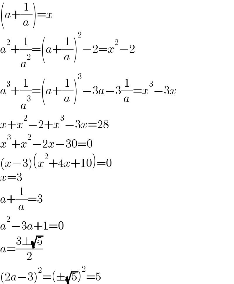 (a+(1/a))=x  a^2 +(1/a^2 )=(a+(1/a))^2 −2=x^2 −2  a^3 +(1/a^3 )=(a+(1/a))^3 −3a−3(1/a)=x^3 −3x  x+x^2 −2+x^3 −3x=28  x^3 +x^2 −2x−30=0  (x−3)(x^2 +4x+10)=0  x=3  a+(1/a)=3  a^2 −3a+1=0  a=((3±(√5))/2)  (2a−3)^2 =(±(√5))^2 =5  