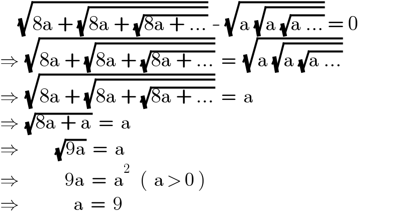       (√(8a + (√(8a + (√(8a + ...)))))) - (√(a (√(a (√(a ...)))))) = 0  ⇒  (√(8a + (√(8a + (√(8a + ...))))))  =  (√(a (√(a (√(a ...))))))   ⇒  (√(8a + (√(8a + (√(8a + ...))))))  =  a   ⇒  (√(8a + a))  =  a   ⇒            (√(9a))  =  a   ⇒               9a  =  a^2    (  a > 0 )  ⇒                  a  =  9  