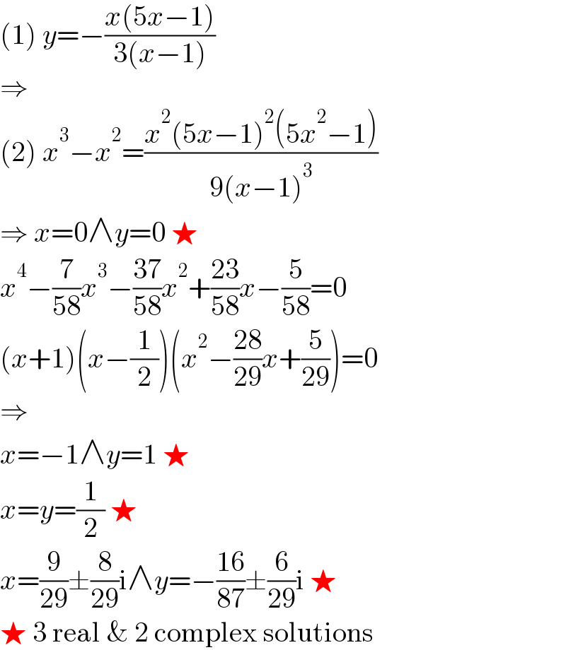 (1) y=−((x(5x−1))/(3(x−1)))  ⇒  (2) x^3 −x^2 =((x^2 (5x−1)^2 (5x^2 −1))/(9(x−1)^3 ))  ⇒ x=0∧y=0 ★  x^4 −(7/(58))x^3 −((37)/(58))x^2 +((23)/(58))x−(5/(58))=0  (x+1)(x−(1/2))(x^2 −((28)/(29))x+(5/(29)))=0  ⇒  x=−1∧y=1 ★  x=y=(1/2) ★  x=(9/(29))±(8/(29))i∧y=−((16)/(87))±(6/(29))i ★  ★ 3 real & 2 complex solutions  