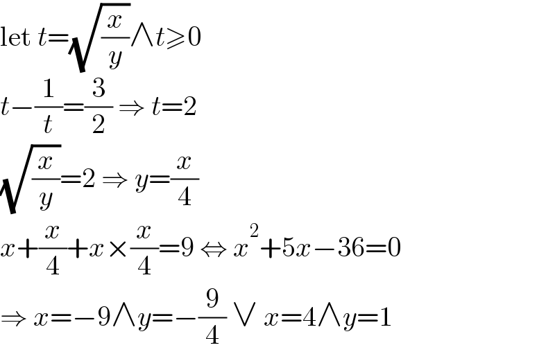 let t=(√(x/y))∧t≥0  t−(1/t)=(3/2) ⇒ t=2  (√(x/y))=2 ⇒ y=(x/4)  x+(x/4)+x×(x/4)=9 ⇔ x^2 +5x−36=0  ⇒ x=−9∧y=−(9/4) ∨ x=4∧y=1  