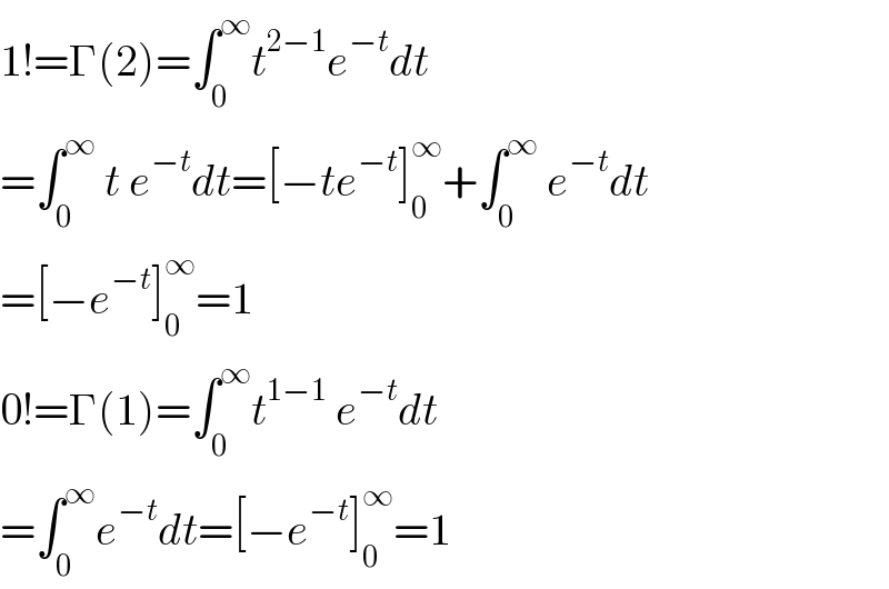 1!=Γ(2)=∫_0 ^∞ t^(2−1) e^(−t) dt  =∫_0 ^∞  t e^(−t) dt=[−te^(−t) ]_0 ^∞ +∫_0 ^∞  e^(−t) dt  =[−e^(−t) ]_0 ^∞ =1  0!=Γ(1)=∫_0 ^∞ t^(1−1)  e^(−t) dt  =∫_0 ^∞ e^(−t) dt=[−e^(−t) ]_0 ^∞ =1  