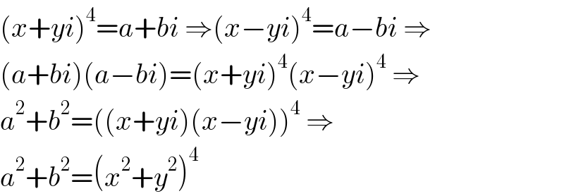 (x+yi)^4 =a+bi ⇒(x−yi)^4 =a−bi ⇒  (a+bi)(a−bi)=(x+yi)^4 (x−yi)^4  ⇒  a^2 +b^2 =((x+yi)(x−yi))^4  ⇒  a^2 +b^2 =(x^2 +y^2 )^4   