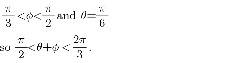  (π/3) <φ<(π/2) and  θ=(π/6)     so  (π/2)<θ+φ < ((2π)/3) .  