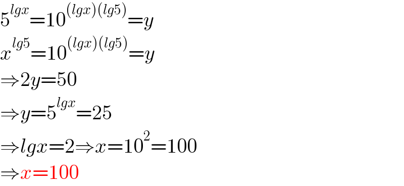 5^(lgx) =10^((lgx)(lg5)) =y  x^(lg5) =10^((lgx)(lg5)) =y  ⇒2y=50  ⇒y=5^(lgx) =25  ⇒lgx=2⇒x=10^2 =100  ⇒x=100  