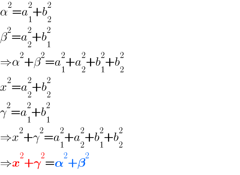 α^2 =a_1 ^2 +b_2 ^2   β^2 =a_2 ^2 +b_1 ^2   ⇒α^2 +β^2 =a_1 ^2 +a_2 ^2 +b_1 ^2 +b_2 ^2   x^2 =a_2 ^2 +b_2 ^2   γ^2 =a_1 ^2 +b_1 ^2   ⇒x^2 +γ^2 =a_1 ^2 +a_2 ^2 +b_1 ^2 +b_2 ^2   ⇒x^2 +𝛄^2 =𝛂^2 +𝛃^2   