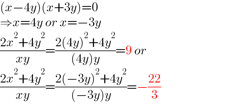 (x−4y)(x+3y)=0  ⇒x=4y or x=−3y  ((2x^2 +4y^2 )/(xy))=((2(4y)^2 +4y^2 )/((4y)y))=9 or  ((2x^2 +4y^2 )/(xy))=((2(−3y)^2 +4y^2 )/((−3y)y))=−((22)/3)  