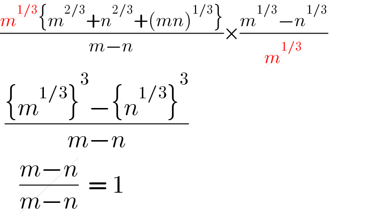 ((m^(1/3) {m^(2/3) +n^(2/3) +(mn)^(1/3) })/(m−n))×((m^(1/3) −n^(1/3) )/m^(1/3) )   (({m^(1/3) }^3 −{n^(1/3) }^3 )/(m−n))      ((m−n)/(m−n))  = 1  