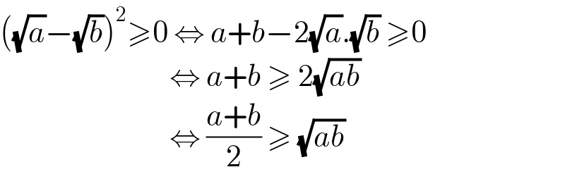 ((√a)−(√b))^2 ≥0 ⇔ a+b−2(√a).(√b) ≥0                                ⇔ a+b ≥ 2(√(ab))                                ⇔ ((a+b)/2) ≥ (√(ab))  