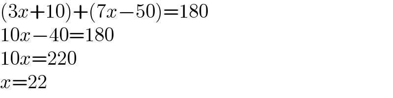 (3x+10)+(7x−50)=180  10x−40=180  10x=220  x=22  