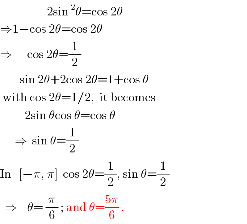                    2sin^2 θ=cos 2θ   ⇒1−cos 2θ=cos 2θ  ⇒      cos 2θ=(1/2)          sin 2θ+2cos 2θ=1+cos θ   with cos 2θ=1/2,  it becomes            2sin θcos θ=cos θ        ⇒  sin θ=(1/2)  In   [−π, π]  cos 2θ=(1/2), sin θ=(1/2)    ⇒    θ= (π/6) ; and θ=((5π)/6) .  