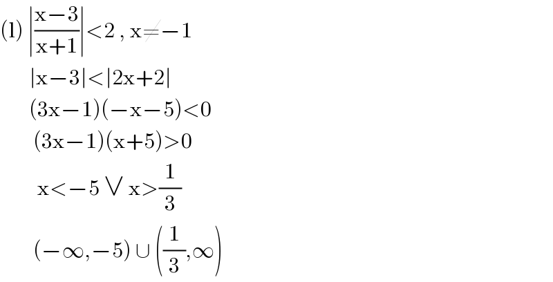 (l) ∣((x−3)/(x+1))∣<2 , x≠−1         ∣x−3∣<∣2x+2∣         (3x−1)(−x−5)<0          (3x−1)(x+5)>0           x<−5 ∨ x>(1/3)          (−∞,−5) ∪ ((1/3),∞)  