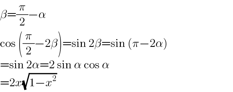 β=(π/2)−α  cos ((π/2)−2β)=sin 2β=sin (π−2α)  =sin 2α=2 sin α cos α  =2x(√(1−x^2 ))  