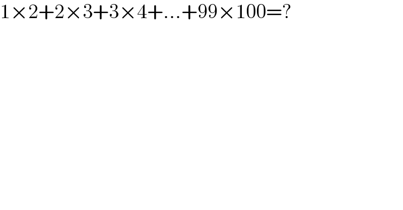 1×2+2×3+3×4+...+99×100=?  