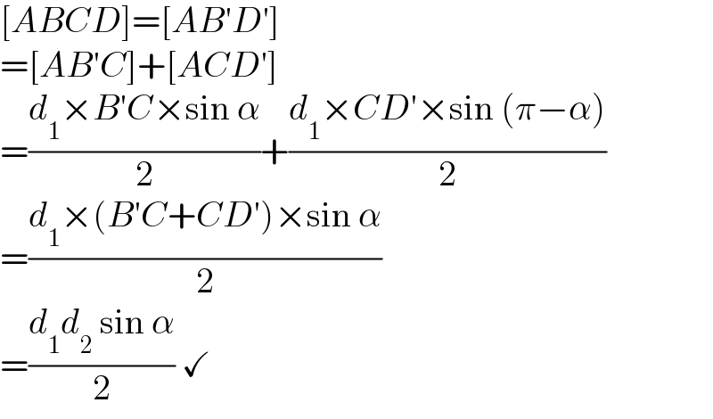 [ABCD]=[AB′D′]  =[AB′C]+[ACD′]  =((d_1 ×B′C×sin α)/2)+((d_1 ×CD′×sin (π−α))/2)  =((d_1 ×(B′C+CD′)×sin α)/2)  =((d_1 d_2  sin α)/2) ✓  