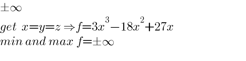 ±∞  get  x=y=z ⇒f=3x^3 −18x^2 +27x  min and max f=±∞  