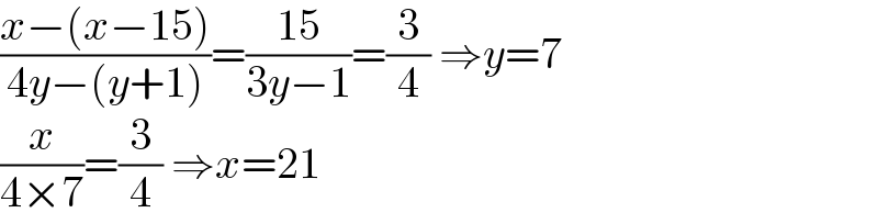 ((x−(x−15))/(4y−(y+1)))=((15)/(3y−1))=(3/4) ⇒y=7  (x/(4×7))=(3/4) ⇒x=21  