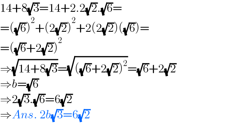 14+8(√3)=14+2.2(√2).(√6)=  =((√6))^2 +(2(√2))^2 +2(2(√2))((√6))=  =((√6)+2(√2))^2   ⇒(√(14+8(√3)))=(√(((√6)+2(√2))^2 ))=(√6)+2(√2)  ⇒b=(√6)  ⇒2(√3).(√6)=6(√2)  ⇒Ans. 2b(√3)=6(√2)  