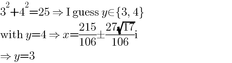 3^2 +4^2 =25 ⇒ I guess y∈{3, 4}  with y=4 ⇒ x=((215)/(106))±((27(√(17)))/(106))i  ⇒ y=3  