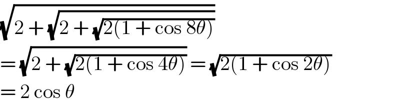 (√(2 + (√(2 + (√(2(1 + cos 8θ)))))))  = (√(2 + (√(2(1 + cos 4θ))))) = (√(2(1 + cos 2θ)))  = 2 cos θ  