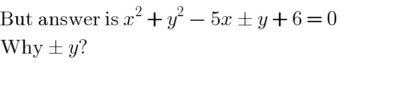 But answer is x^2  + y^2  − 5x ± y + 6 = 0  Why ± y?  