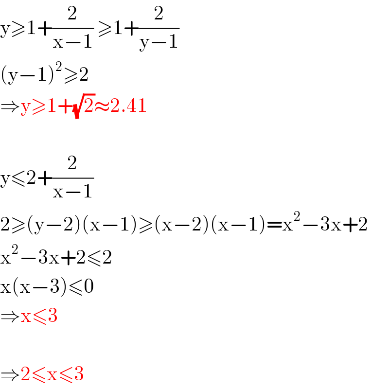 y≥1+(2/(x−1)) ≥1+(2/(y−1))  (y−1)^2 ≥2  ⇒y≥1+(√2)≈2.41    y≤2+(2/(x−1))  2≥(y−2)(x−1)≥(x−2)(x−1)=x^2 −3x+2  x^2 −3x+2≤2  x(x−3)≤0  ⇒x≤3    ⇒2≤x≤3  