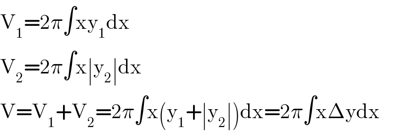 V_1 =2π∫xy_1 dx  V_2 =2π∫x∣y_2 ∣dx  V=V_1 +V_2 =2π∫x(y_1 +∣y_2 ∣)dx=2π∫xΔydx  