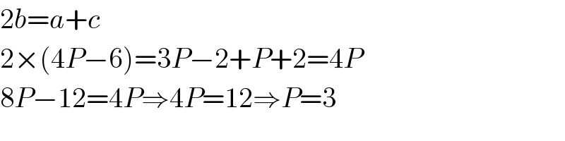 2b=a+c  2×(4P−6)=3P−2+P+2=4P  8P−12=4P⇒4P=12⇒P=3  
