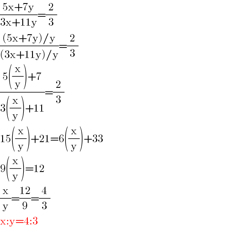 ((5x+7y)/(3x+11y))=(2/3)  (((5x+7y)/y)/((3x+11y)/y))=(2/3)  ((5((x/y))+7)/(3((x/y))+11))=(2/3)  15((x/y))+21=6((x/y))+33  9((x/y))=12  (x/y)=((12)/9)=(4/3)  x:y=4:3  