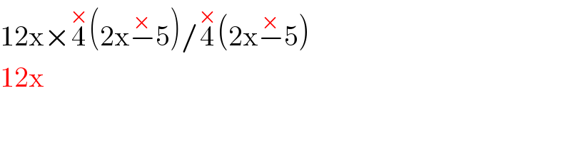 12x×4^× (2x−^× 5^ )/4^× (2x−^× 5)  12x    