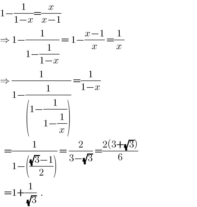 1−(1/(1−x))=(x/(x−1))   ⇒ 1−(1/(1−(1/(1−x)))) = 1−((x−1)/x) =(1/x)  ⇒ (1/(1−(1/((1−(1/(1−(1/x)))))))) =(1/(1−x))    =(1/(1−((((√3)−1)/2)))) = (2/(3−(√3))) =((2(3+(√3)))/6)    =1+(1/(√3))  .  