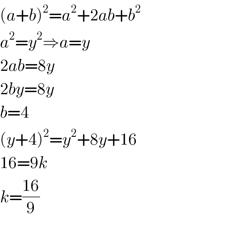 (a+b)^2 =a^2 +2ab+b^2   a^2 =y^2 ⇒a=y  2ab=8y  2by=8y  b=4  (y+4)^2 =y^2 +8y+16  16=9k  k=((16)/9)  