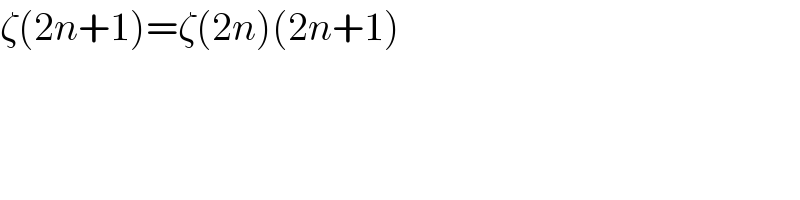 ζ(2n+1)=ζ(2n)(2n+1)  