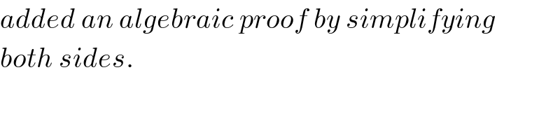 added an algebraic proof by simplifying  both sides.  