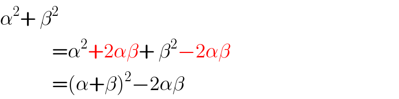 α^2 + β^2                =α^2 +2αβ+ β^2 −2αβ               =(α+β)^2 −2αβ  
