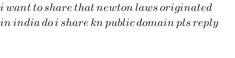 i want to share that newton laws originated  in india do i share kn public domain pls reply  