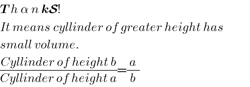 T h α n kS!  It means cyllinder of greater height has   small volume.  ((Cyllinder of height b)/(Cyllinder of height a))=(a/b)  