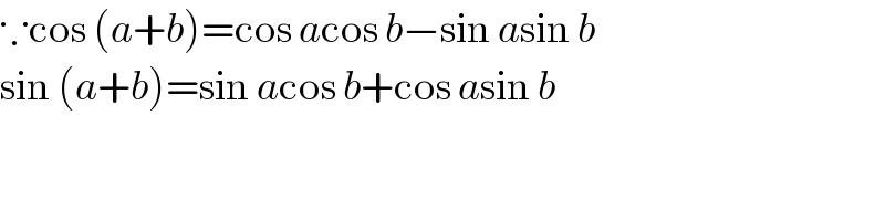 ∵cos (a+b)=cos acos b−sin asin b  sin (a+b)=sin acos b+cos asin b  