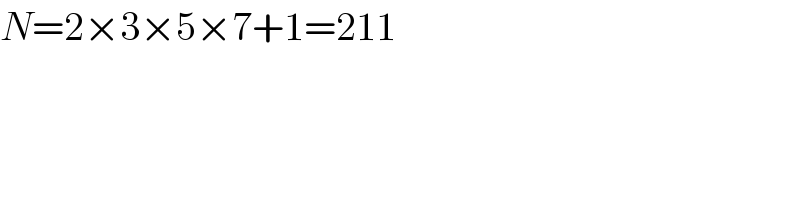 N=2×3×5×7+1=211  