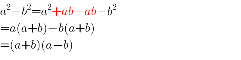 a^2 −b^2 =a^2 +ab−ab−b^2   =a(a+b)−b(a+b)  =(a+b)(a−b)  