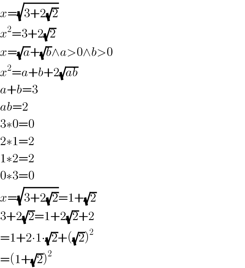 x=(√(3+2(√2)))  x^2 =3+2(√2)  x=(√a)+(√b)∧a>0∧b>0  x^2 =a+b+2(√(ab))  a+b=3  ab=2  3∗0=0  2∗1=2  1∗2=2  0∗3=0  x=(√(3+2(√2)))=1+(√2)  3+2(√2)=1+2(√2)+2  =1+2∙1∙(√2)+((√2))^2   =(1+(√2))^2   
