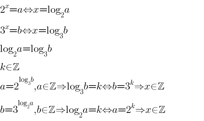 2^x =a⇔x=log_2 a  3^x =b⇔x=log_3 b  log_2 a=log_3 b  k∈Z  a=2^(log_3 b) ,a∈Z⇒log_3 b=k⇔b=3^k ⇒x∈Z  b=3^(log_2 a) ,b∈Z⇒log_2 a=k⇔a=2^k ⇒x∈Z  