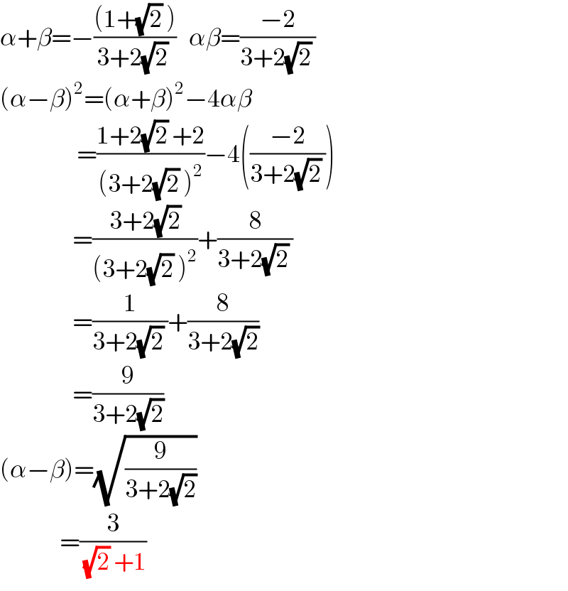 α+β=−(((1+(√2) ))/(3+2(√2) ))   αβ=((−2)/(3+2(√2) ))  (α−β)^2 =(α+β)^2 −4αβ                    =((1+2(√2) +2)/((3+2(√2) )^2 ))−4(((−2)/(3+2(√2) )))                   =((3+2(√2))/((3+2(√2) )^2 ))+(8/(3+2(√2) ))                   =(1/(3+2(√2) ))+(8/(3+2(√2)))                   =(9/(3+2(√2)))  (α−β)=(√(9/(3+2(√2))))                =(3/((√2) +1))  