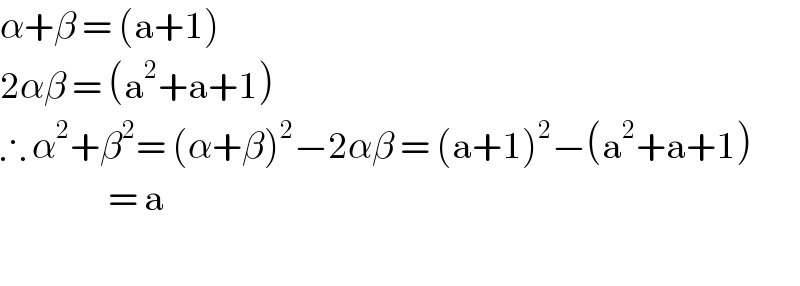 α+β = (a+1)  2αβ = (a^2 +a+1)   ∴ α^2 +β^2 = (α+β)^2 −2αβ = (a+1)^2 −(a^2 +a+1)                    = a           